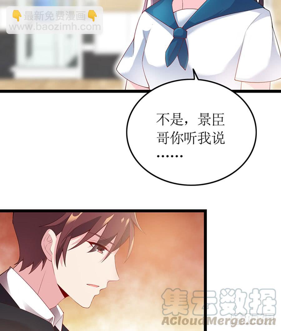 第99话 真相大白8