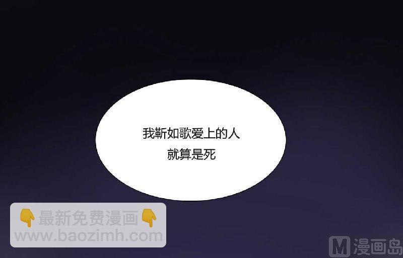 第1话 被他盯上了！34