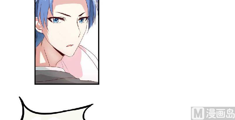 第1话 被他盯上了！45