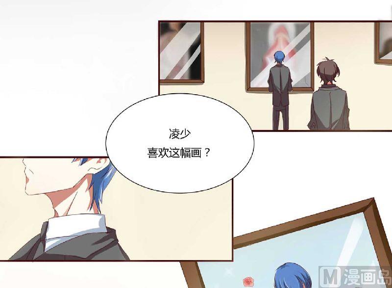 第1话 被他盯上了！5