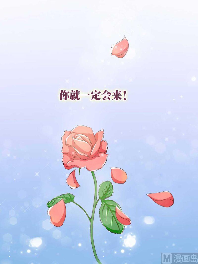 第1话 被他盯上了！9