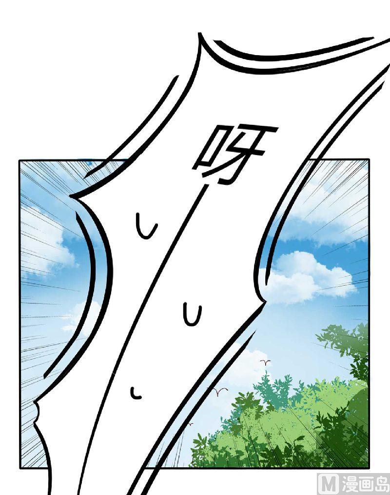 第3话 他居然对我……0