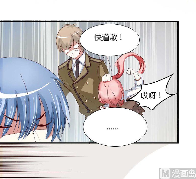 第3话 他居然对我……10