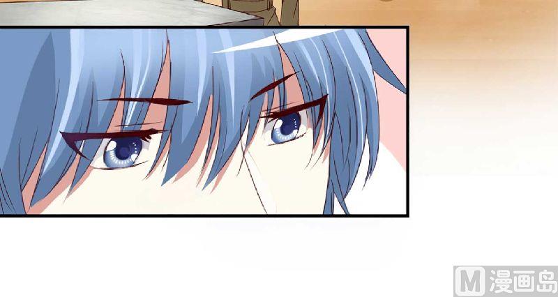 第3话 他居然对我……2