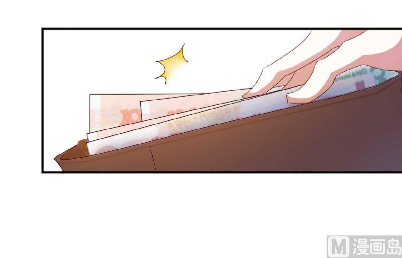 第3话 他居然对我……26