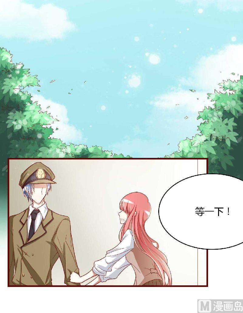 第5话 你就是小舅17