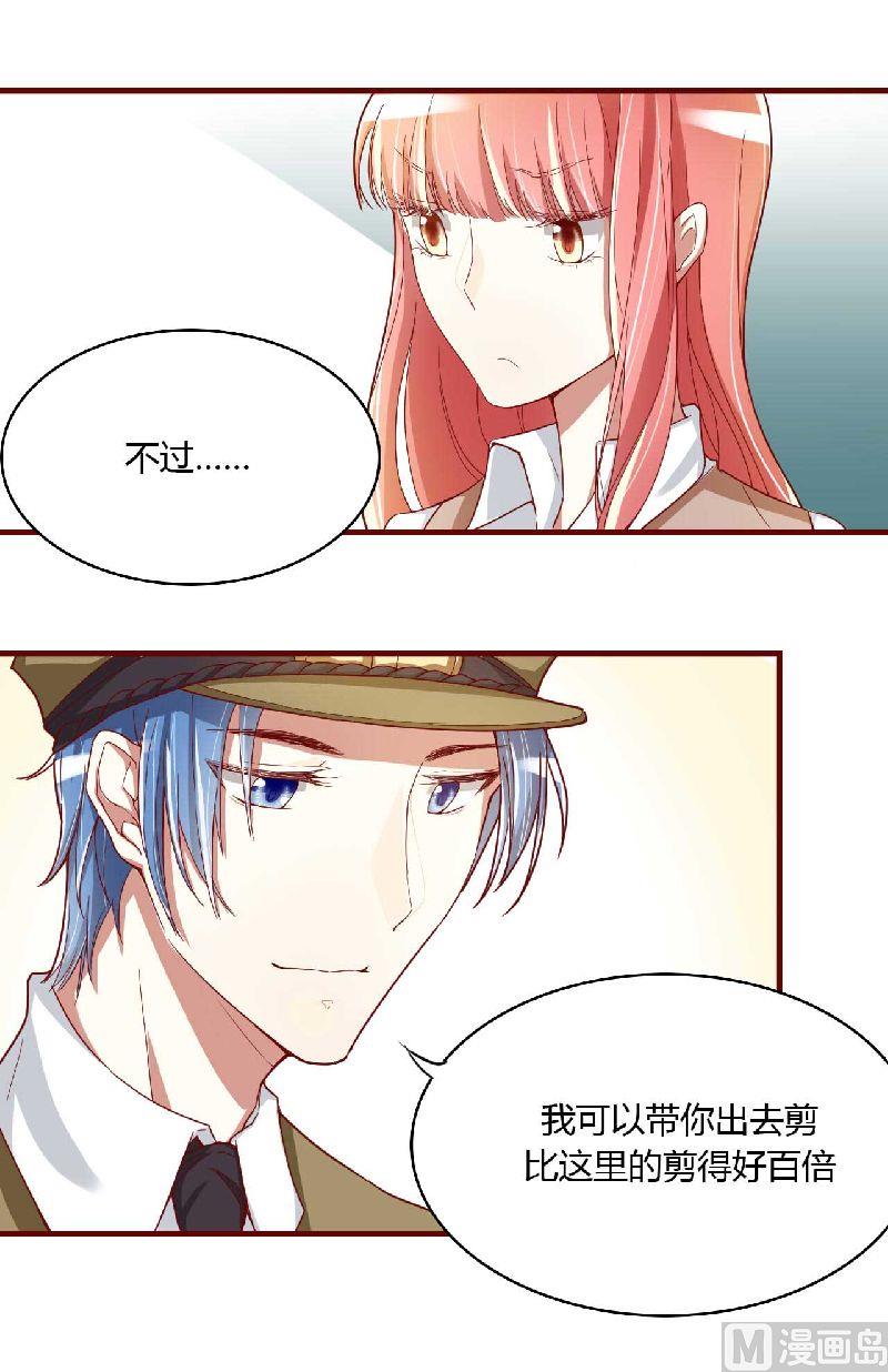 第5话 你就是小舅20
