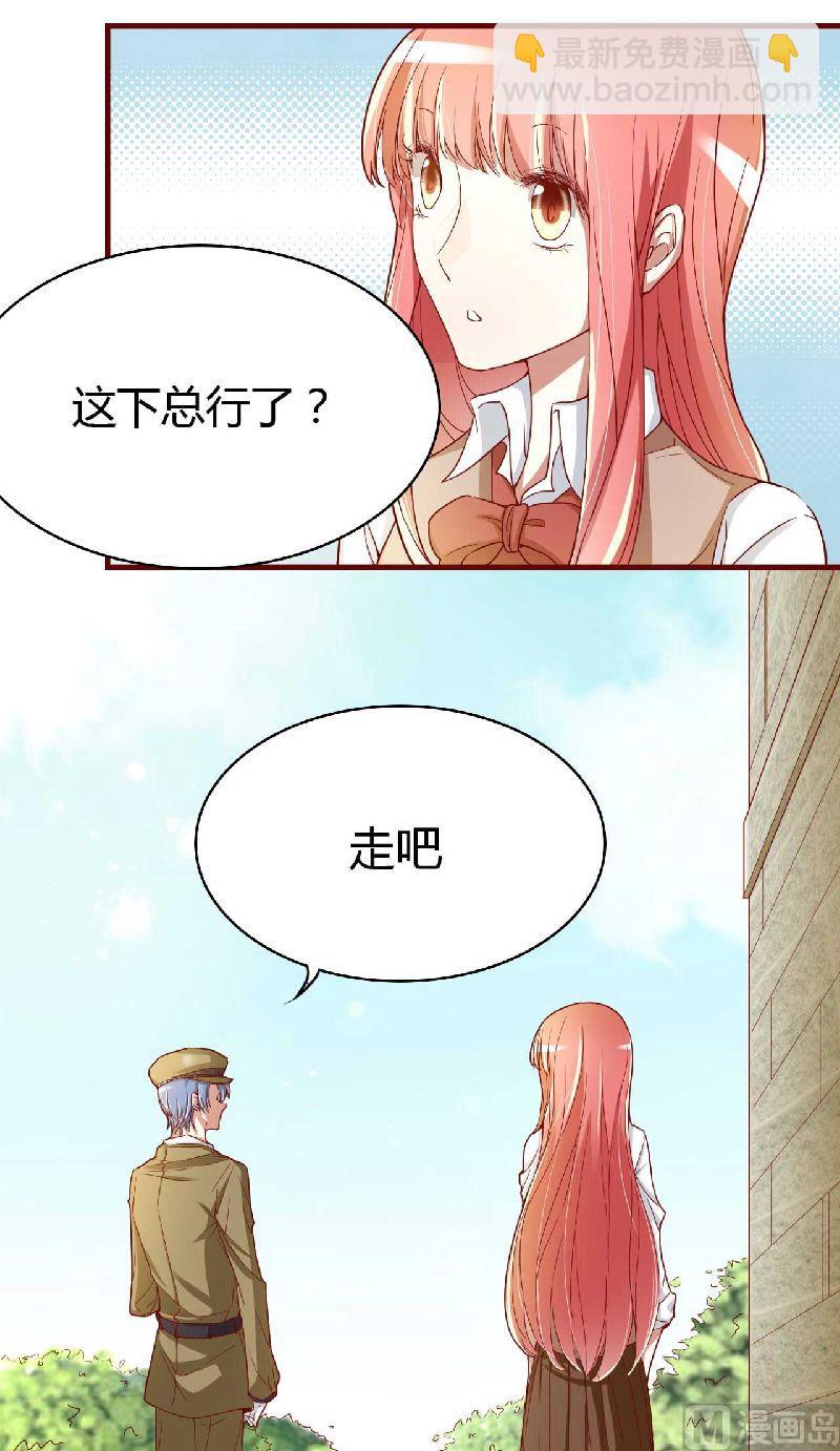 第5话 你就是小舅21