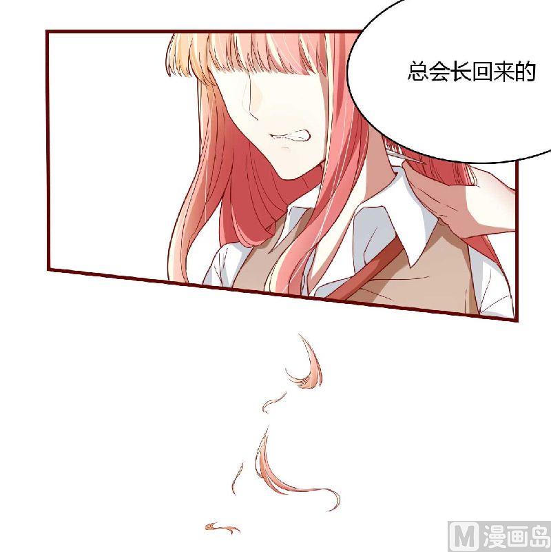 第5话 你就是小舅23