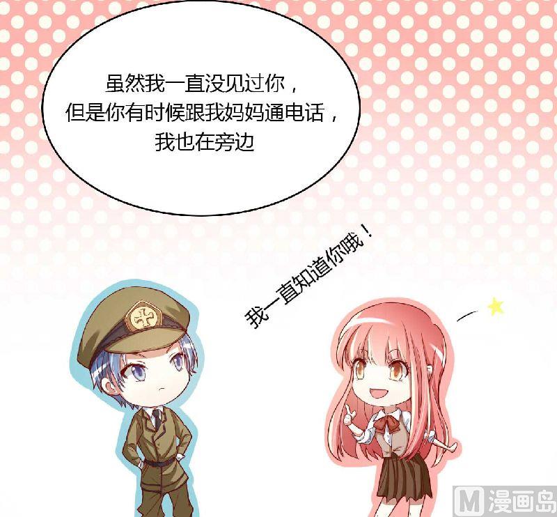 第5话 你就是小舅3
