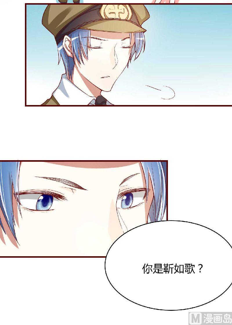 第5话 你就是小舅4