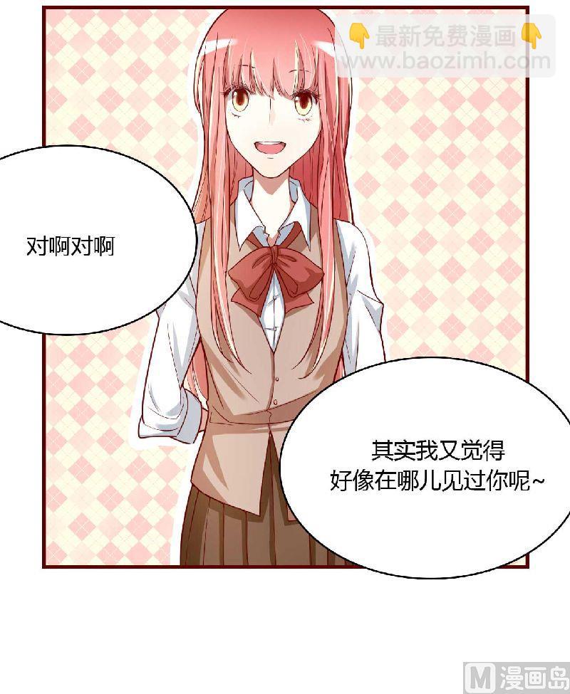 第5话 你就是小舅5
