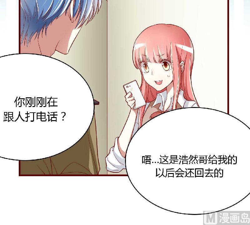 第5话 你就是小舅8