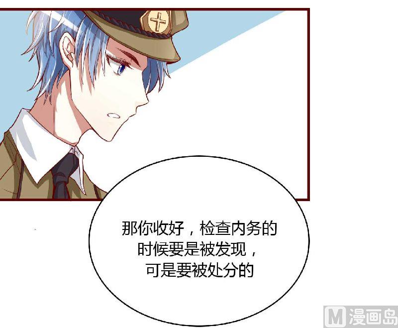 第5话 你就是小舅9
