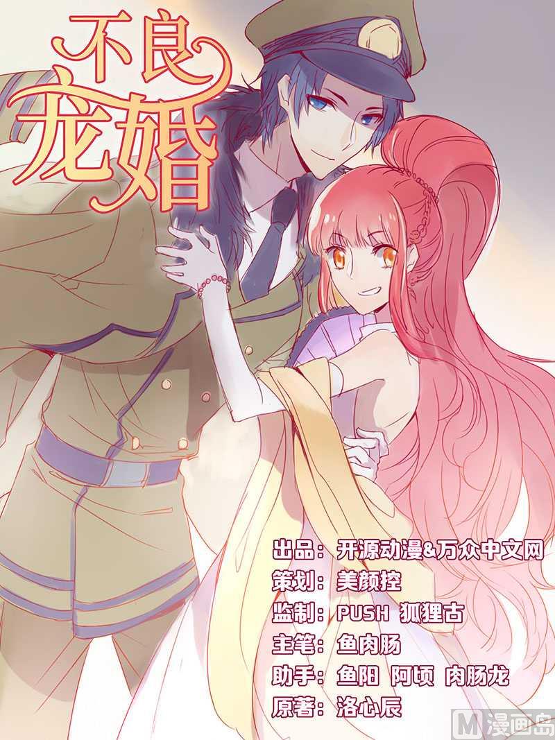第6话 原来是单相思0