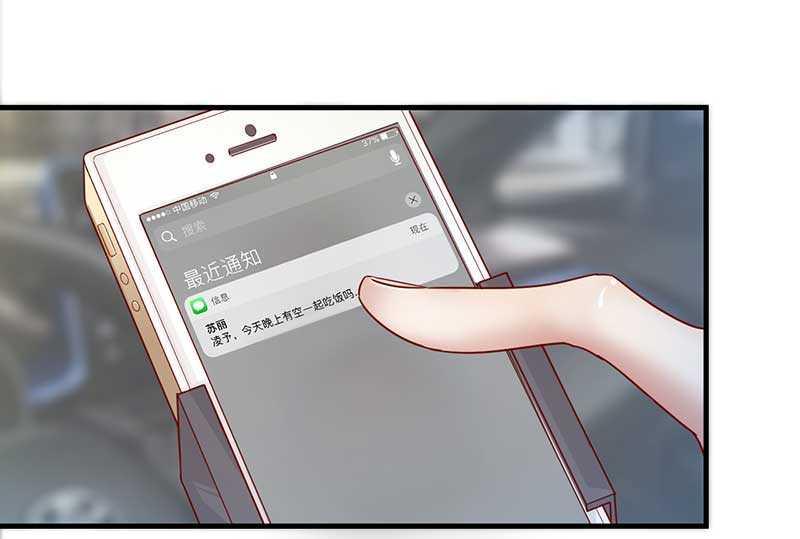 第6话 原来是单相思12