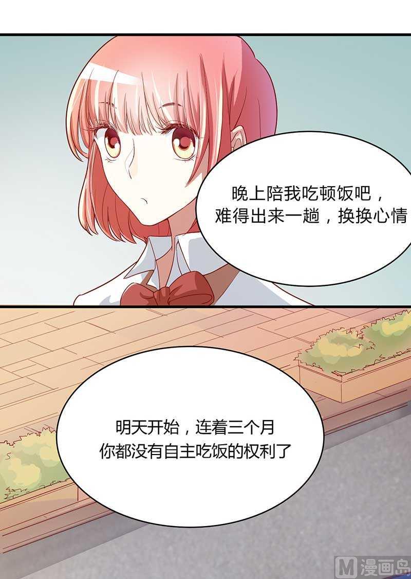 第6话 原来是单相思15