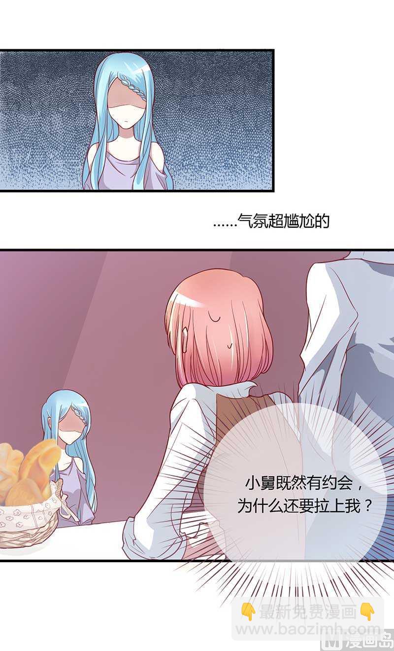 第6话 原来是单相思19