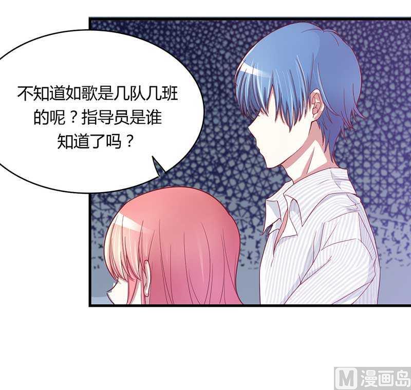 第6话 原来是单相思22