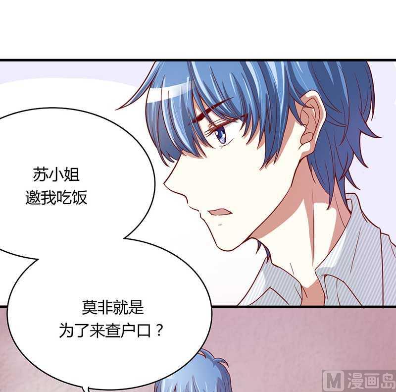第6话 原来是单相思25
