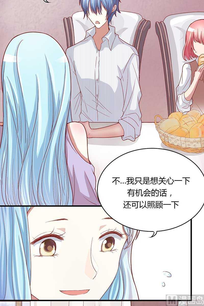 第6话 原来是单相思26