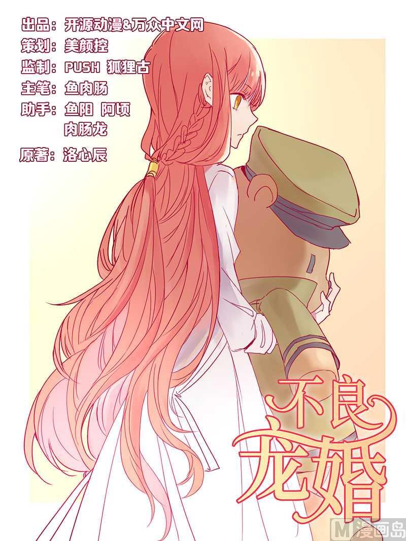 第7话 希望渺茫的单相思0