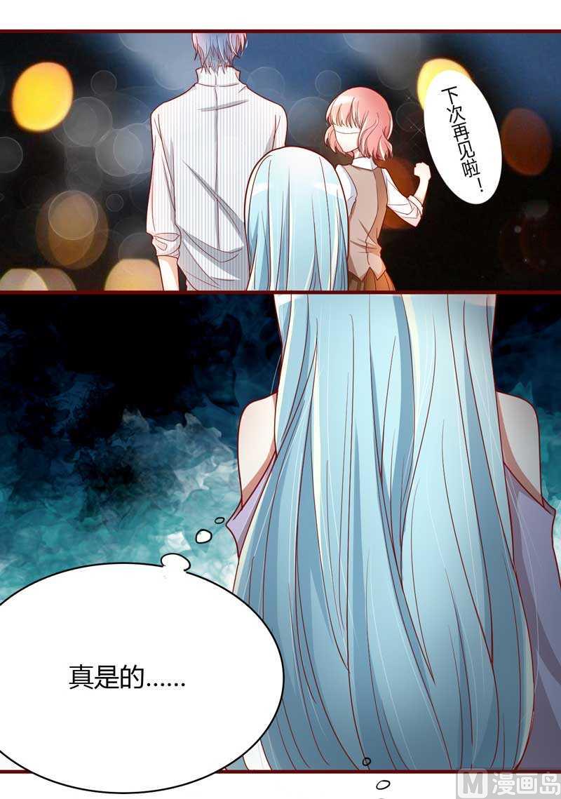 第7话 希望渺茫的单相思10