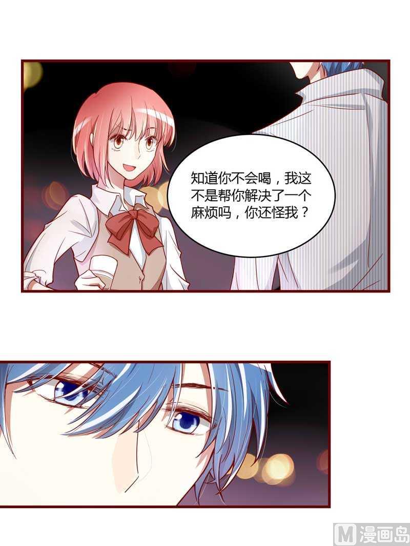 第7话 希望渺茫的单相思14