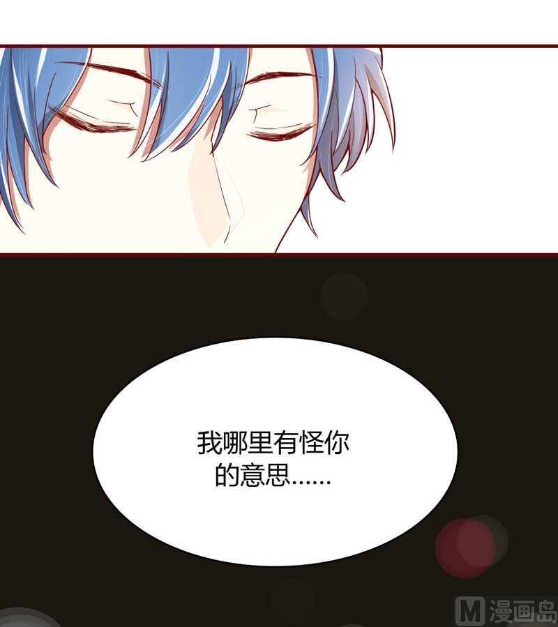 第7话 希望渺茫的单相思16
