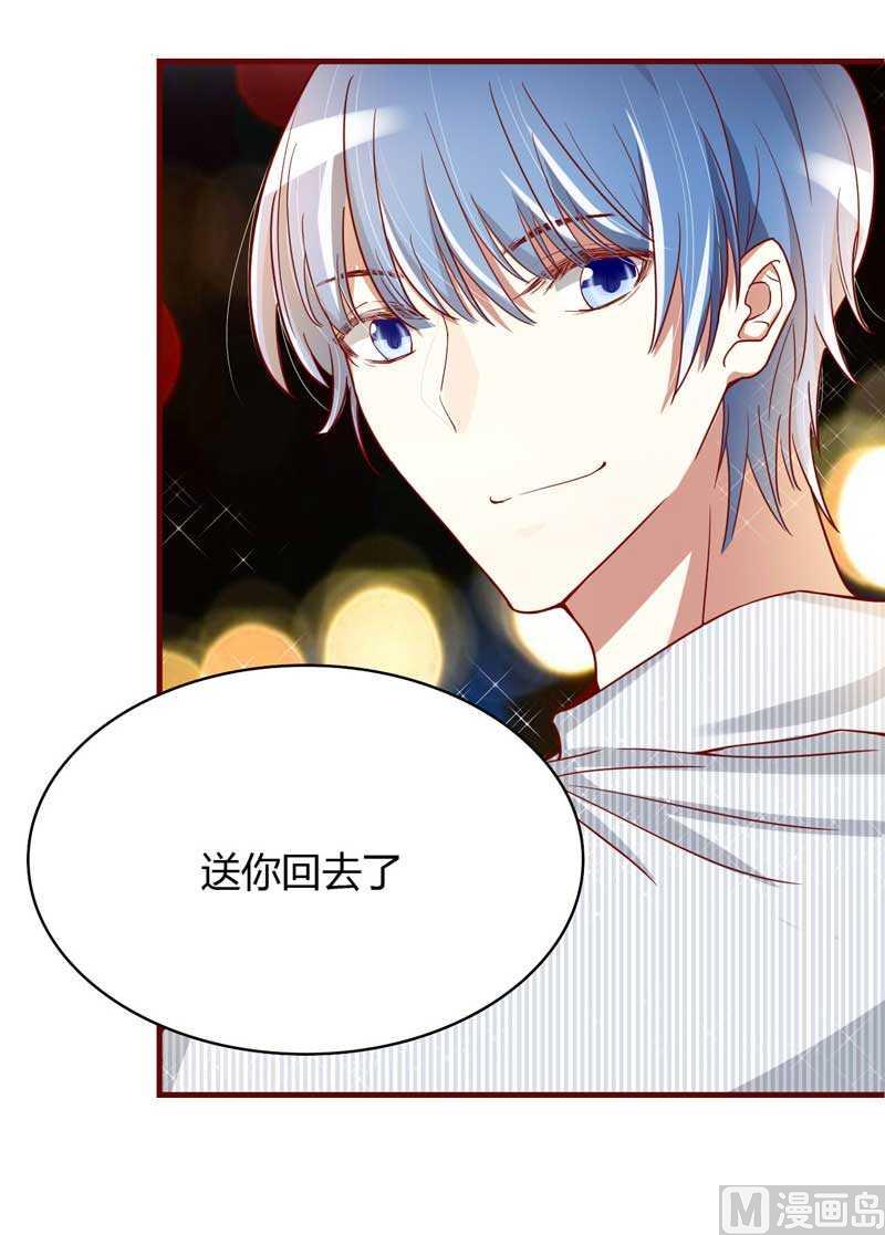 第7话 希望渺茫的单相思26
