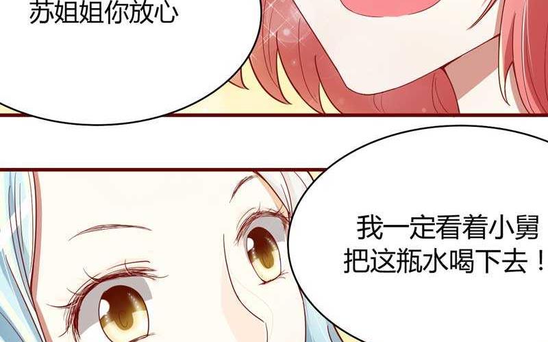 第7话 希望渺茫的单相思8