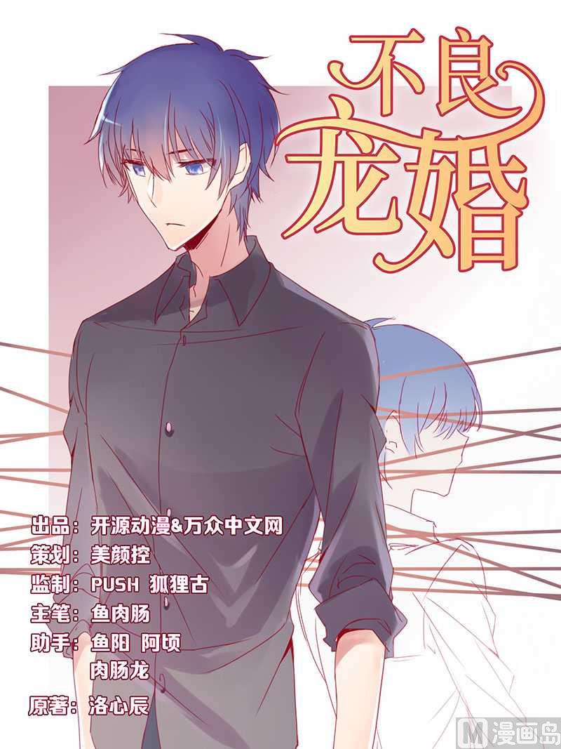 第8话 我来帮你好不好0