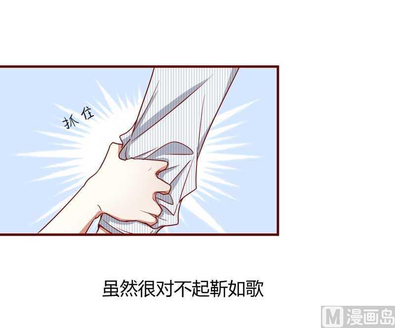 第8话 我来帮你好不好30