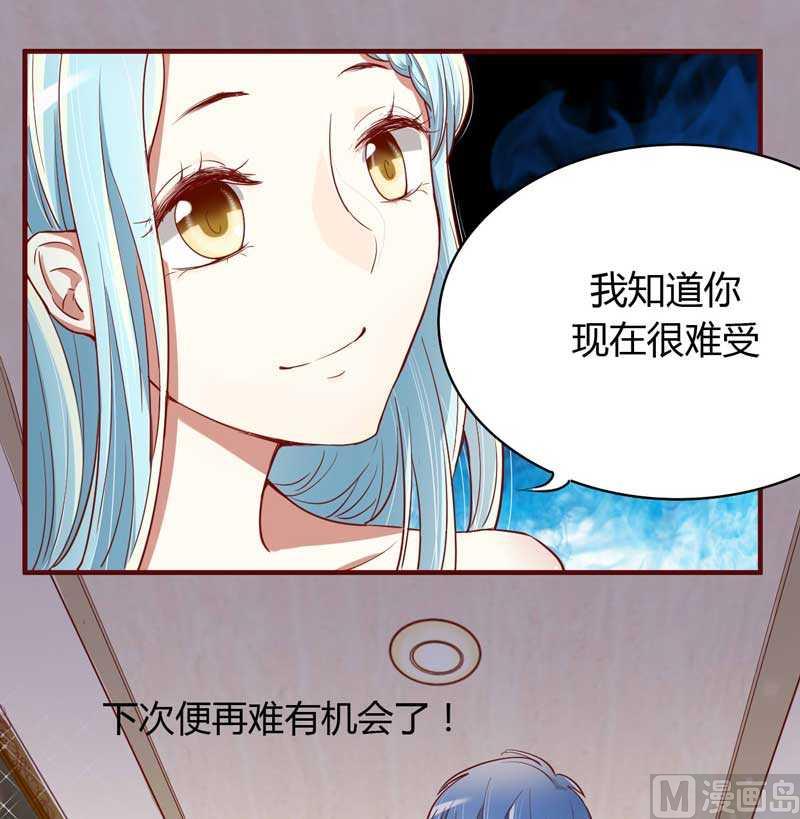 第8话 我来帮你好不好33