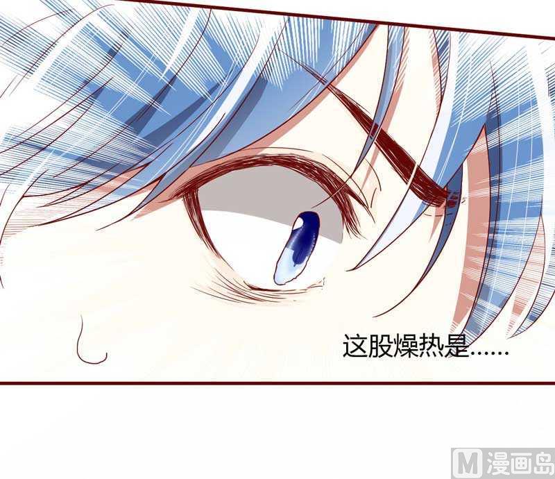 第8话 我来帮你好不好6