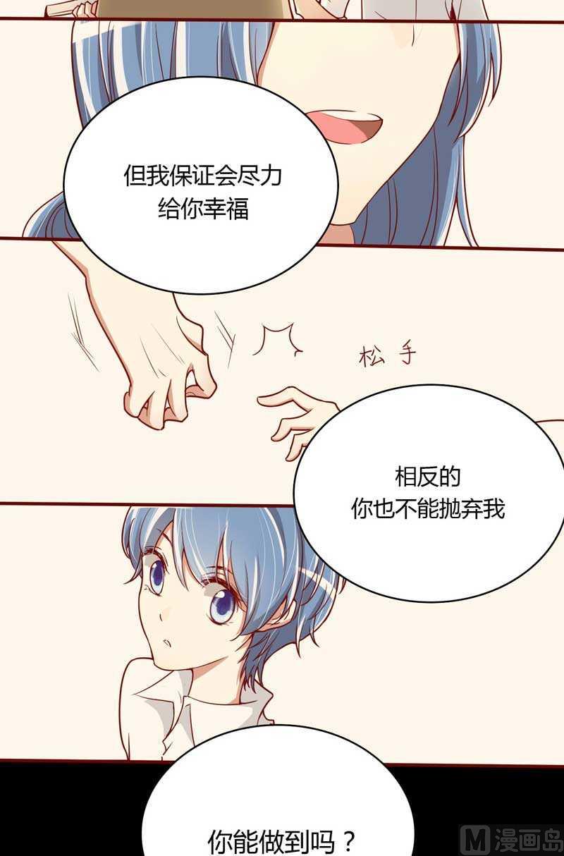 第10话 我们有必要谈一谈10