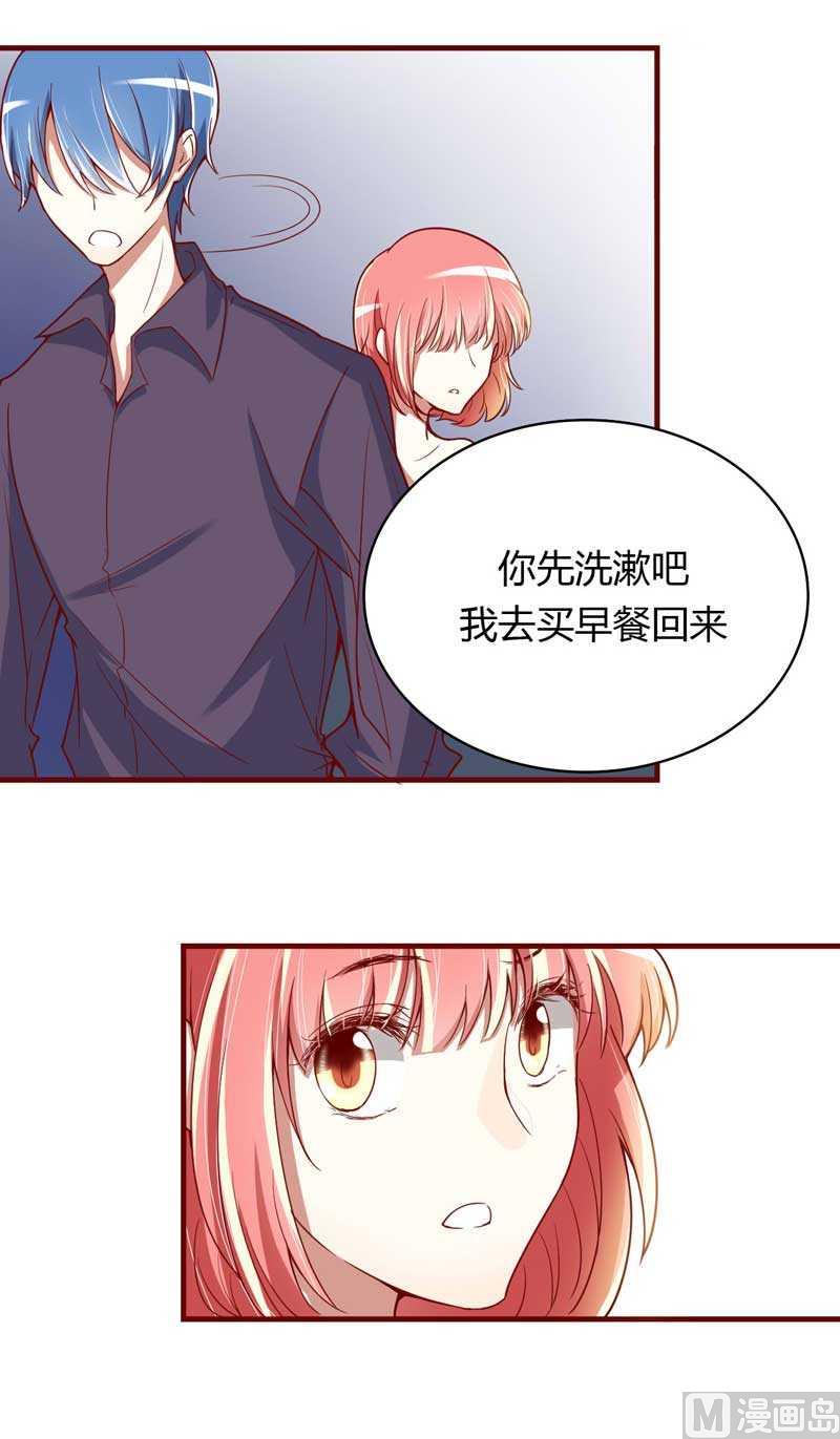 第10话 我们有必要谈一谈14