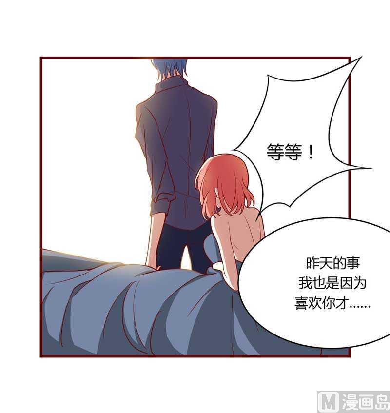 第10话 我们有必要谈一谈15