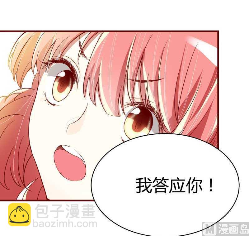 第10话 我们有必要谈一谈16