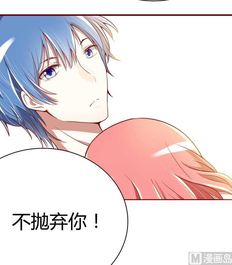 第10话 我们有必要谈一谈17