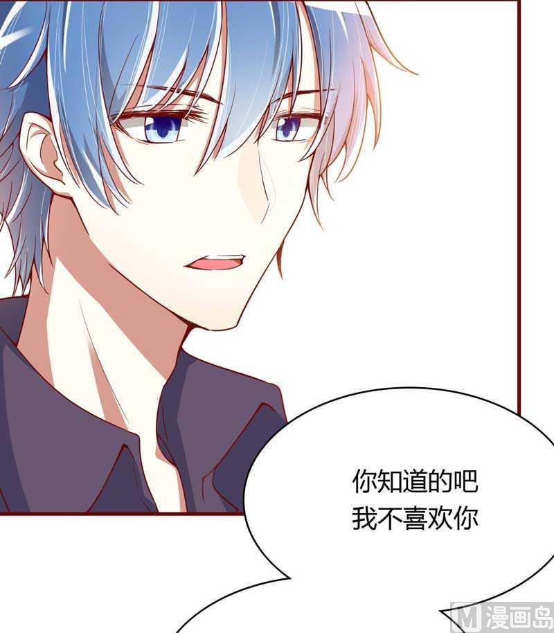 第10话 我们有必要谈一谈26