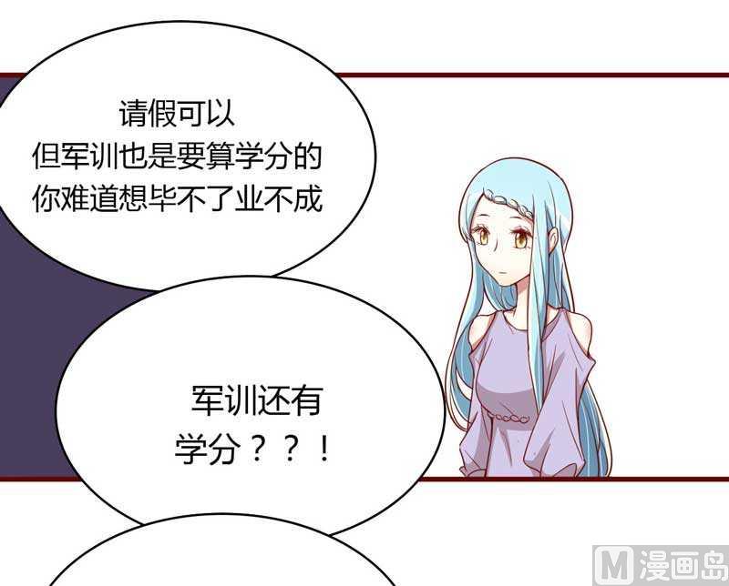 第10话 我们有必要谈一谈30