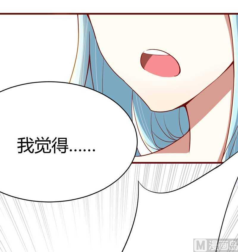 第10话 我们有必要谈一谈33