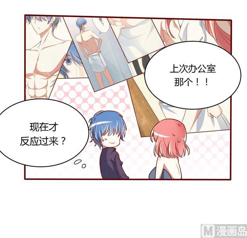 第10话 我们有必要谈一谈6
