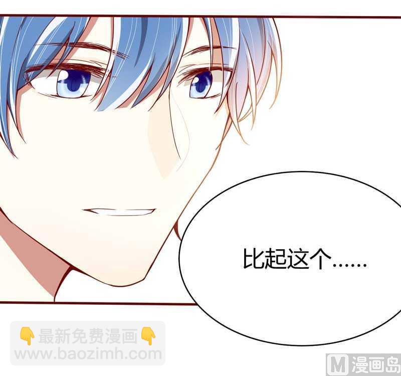 第10话 我们有必要谈一谈7