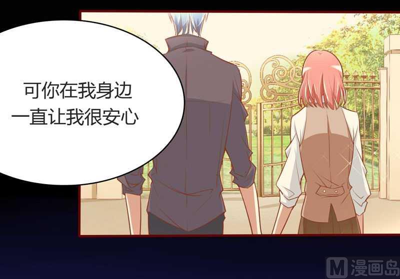 第13话 我的意思是说你很好14