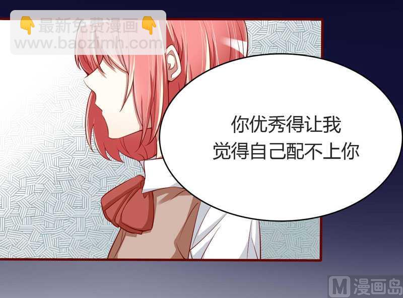 第13话 我的意思是说你很好15