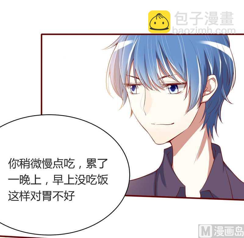 第13话 我的意思是说你很好2