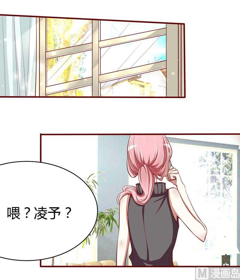 第13话 我的意思是说你很好24