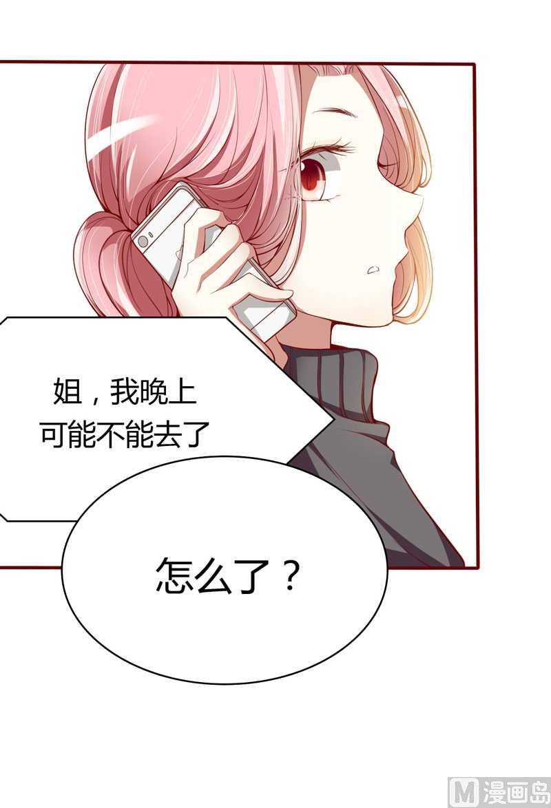 第13话 我的意思是说你很好25